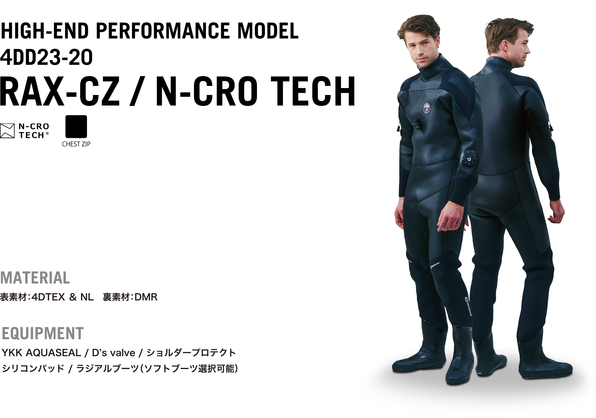 RAX-CZ / N-CRO TECH - 4dimensions Diving｜ダイビング ウェットスーツ